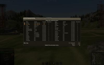 Прикрепленное изображение: shot_034.jpg